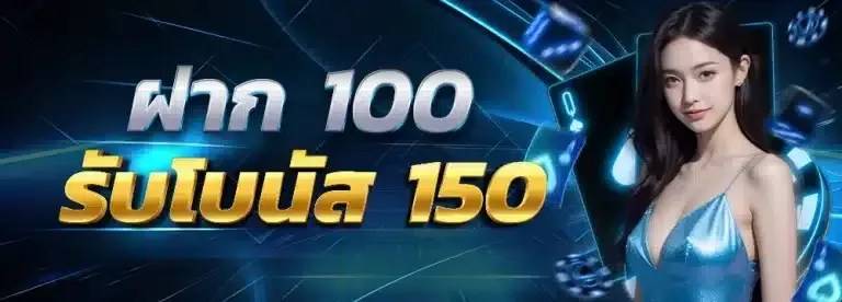 เว็บตรงfazx789